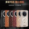 For Huawei Mate 70 60 Pro Case PC+TPU Electroplate Magnetic Embossed Leather Edge Covered 360° Rotation Metal Bracket Cover