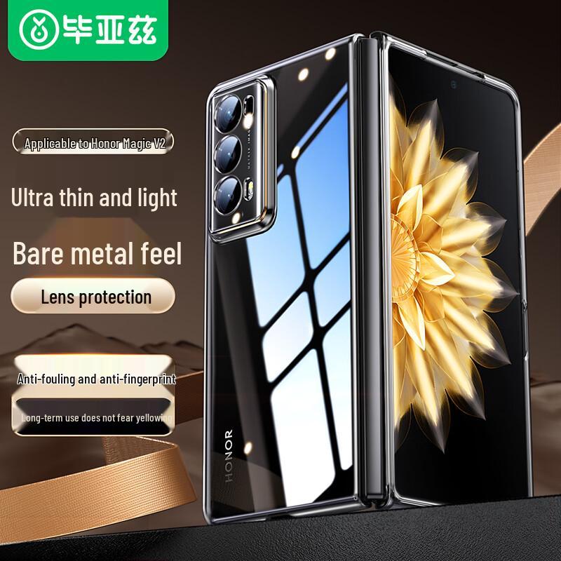 Biyazi Transparente Stoßfeste Handyhülle