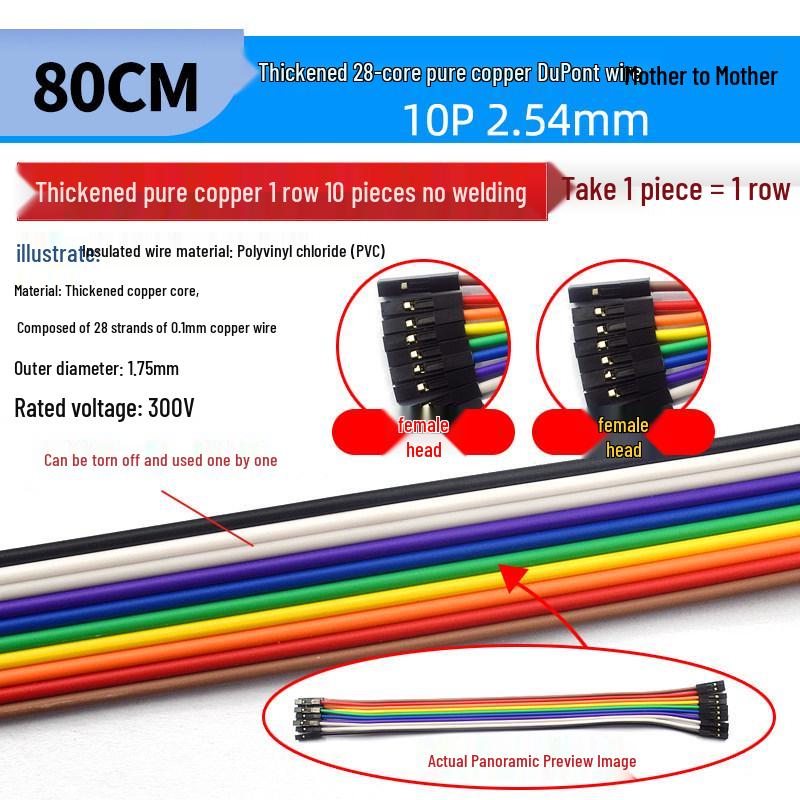 40P Color Ribbon Cable Connector: Female-Female, Male-Male, Male-Female, Options In 10/20/30/40CM Lengths.
