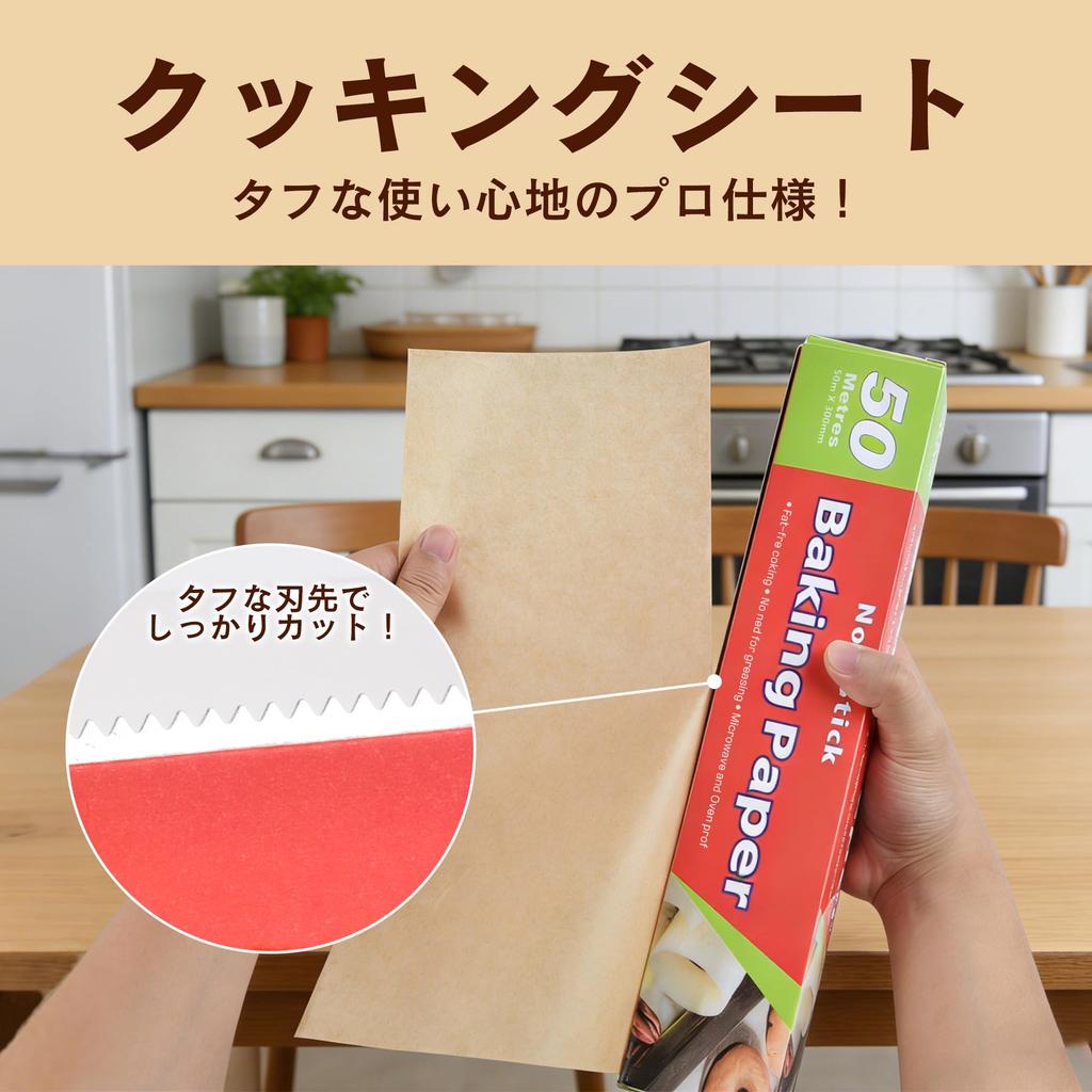 WISH SUN Cooking Oven Microwave Steamer X Sheet, Unbleached, Safe, Safe, Safe, Double-Sided (50m 30cm)