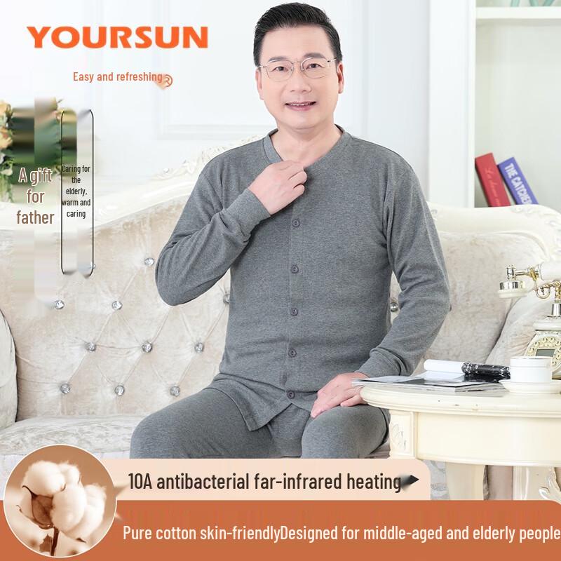 

Мужской термокомплект из чистого хлопка Yiershuang L