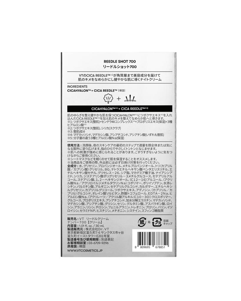 VTCOSMETICS Reedle Shot Skincare Serum Reedle S Pore-Reducing (4. 700ml)