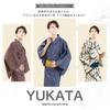 and Waist Cord Size Striped Navy Z35B1 [Fuuka] Yukata, One-Touch Obi, 3-Piece Set, Cotton, Men's, L, (Waist Cord/One-Touch Obi/Gray)