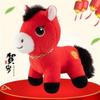2026 Year of the Horse mascot doll plush toy zodiac horse doll company activities annual New Year's gift