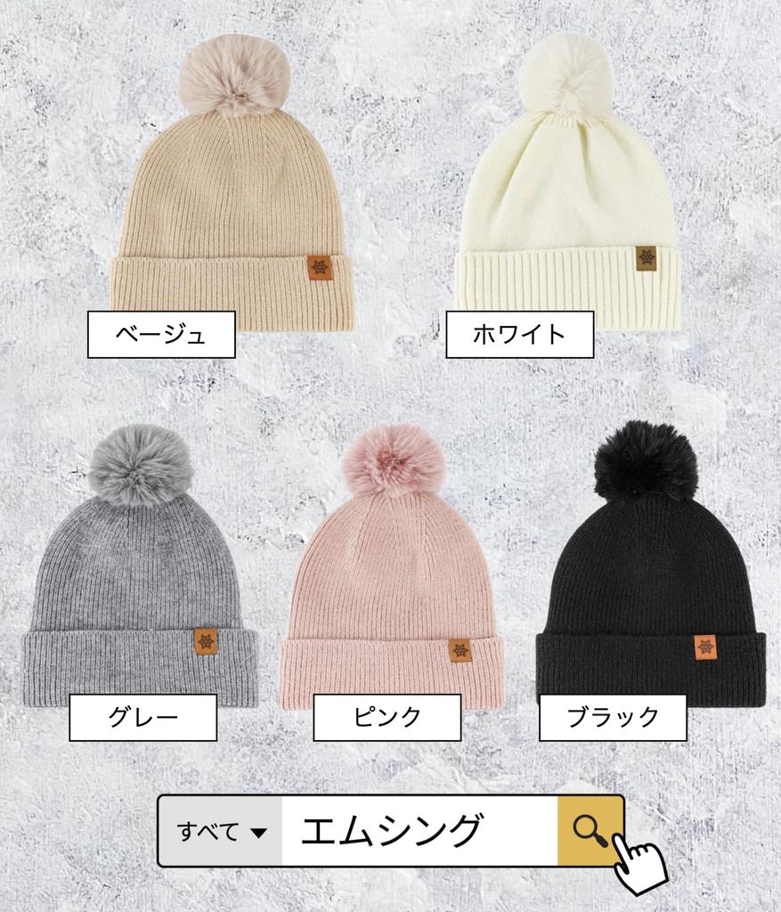 Knit Hat with Simple Thick Perfect for and Outdoor One Size Fits M-Sing Pom-Pom, Beanie, Winter, Warm, Fleece-Lined, Skiing, Golf, Snowboarding,