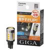 GIGA Car LED Back Lamp, 4000K, Pack of 1, 4x Brightness, Overwhelmingly Bright Warm White T16 BW348