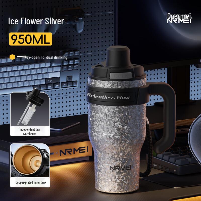 nRMEi Breakthrough Insulated Tumbler