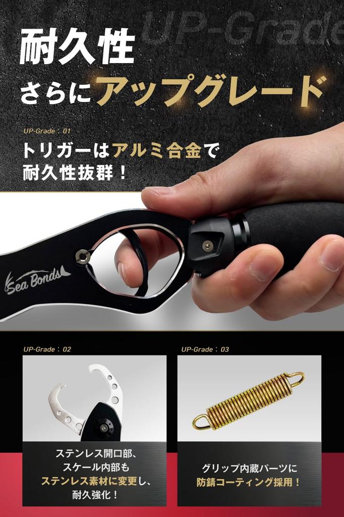 SeaBonds Fishing Grip with Measuring Instrument, Stainless Steel Opening, Rustproof, Aluminum Alloy, High Durability, Saltwater Compatible, Carabiner,