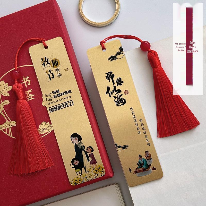 Exquisite Brass Chinese-Style Metal Bookmark: Teacher's Day Gift, High-Grade Color Print, Fade-Resistant