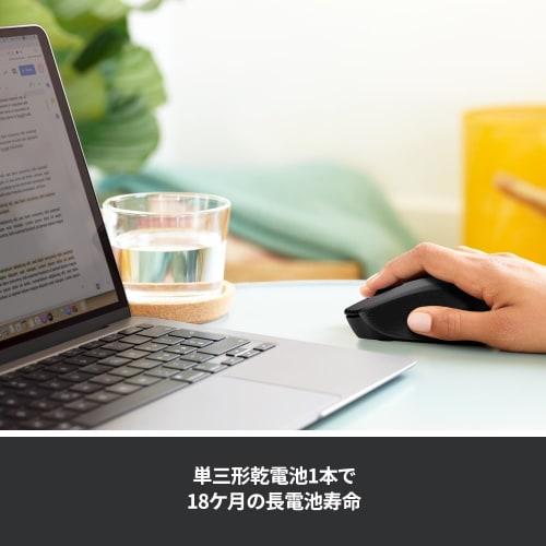 Logitech Wireless Mouse M331nBK Quiet Wireless Mouse Wireless 3 Buttons Battery Life 18 Months USB Connection M331 Windows Mac Chrome Black