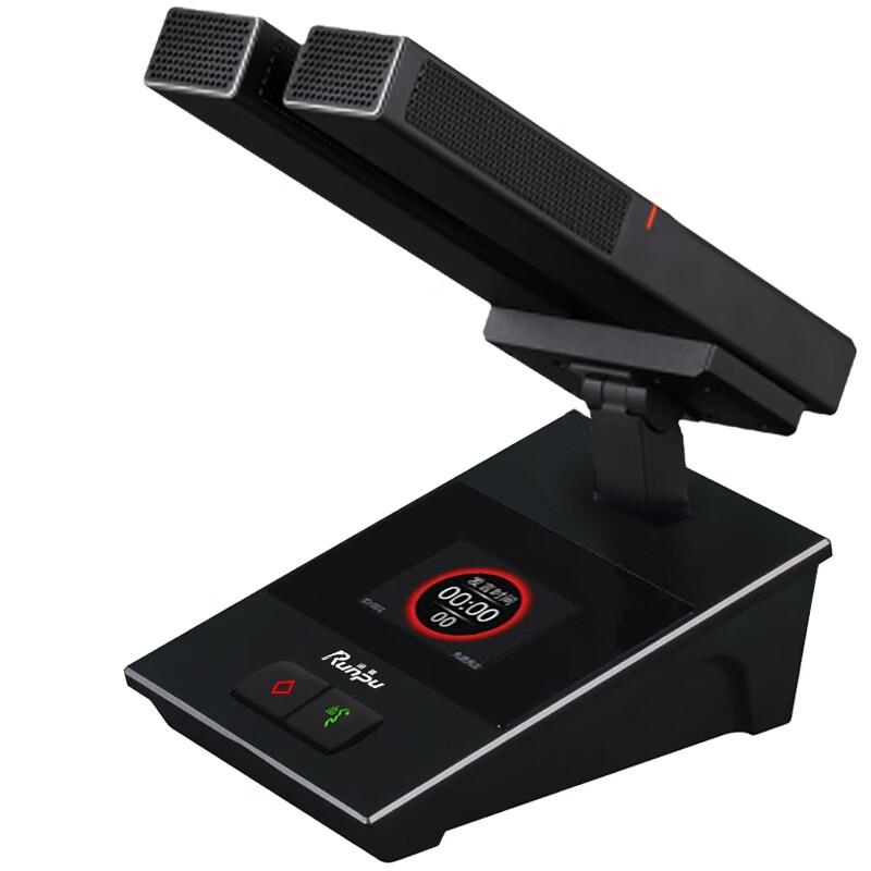 Runpu RP-9800SC Digital Desktop Conference Microphone System (CN version)