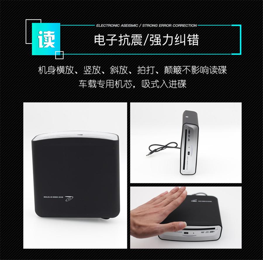 DC 5V USB Interface External CD DVD Dish Box Player For Android Car Radio Stereo