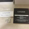 Used CITIZEN Citizen Eco Drive Men's Watch Black Dial