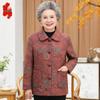 Women's Spring/Autumn Commuter Jacket