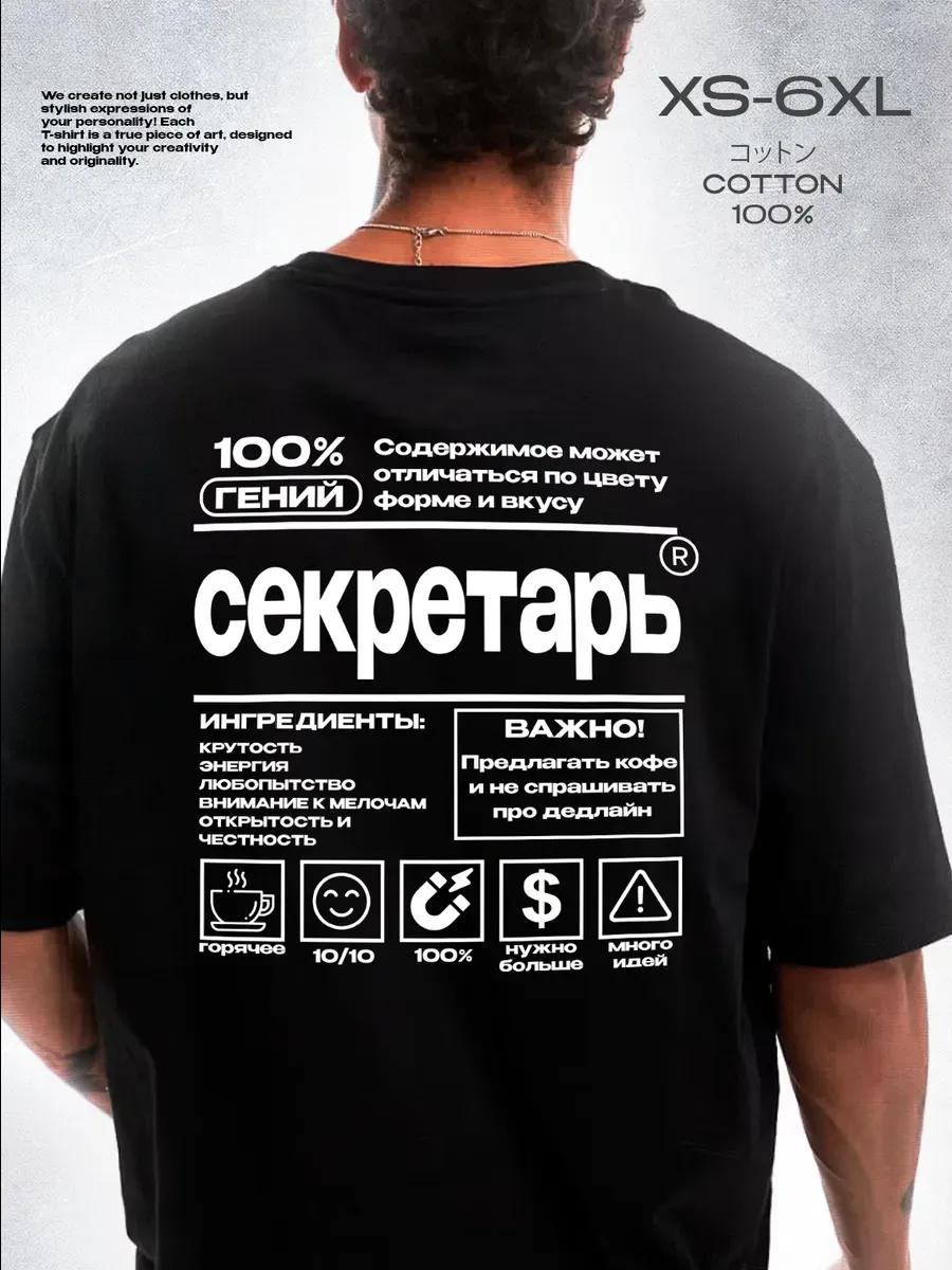 Футболка с принтом бренда Everlast M