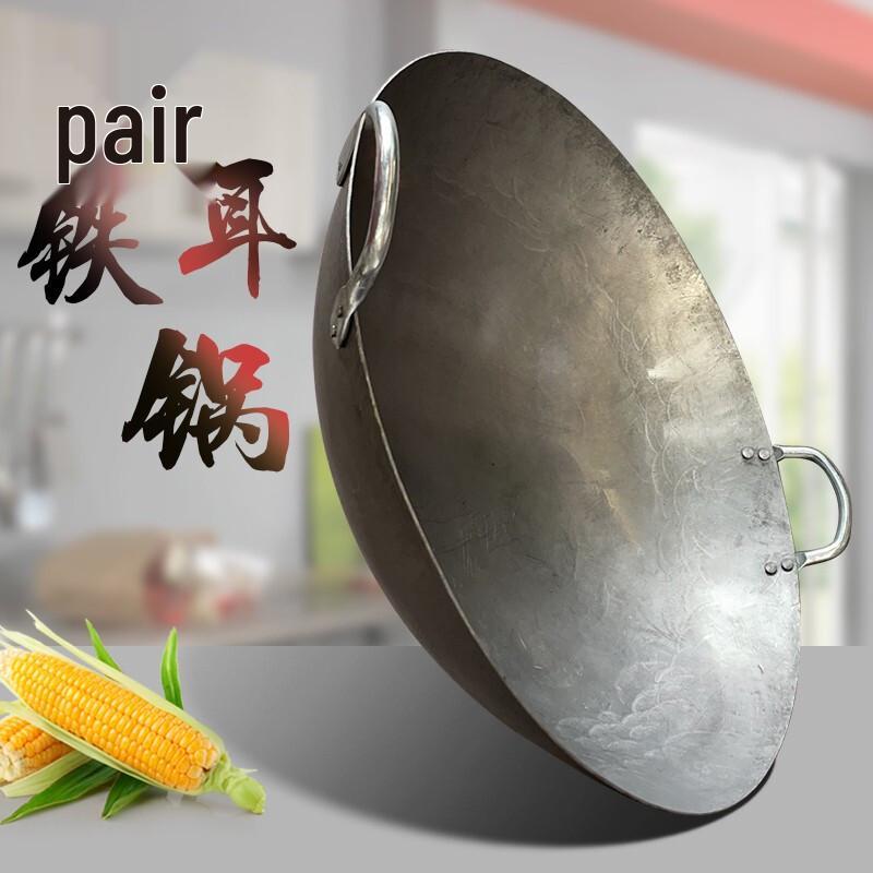 WATU 110CM Large Commercial Iron Wok