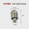 Common Rail Tube Plug Common Rail Injector Tube Block-Off Tool  Sealing Plug M18