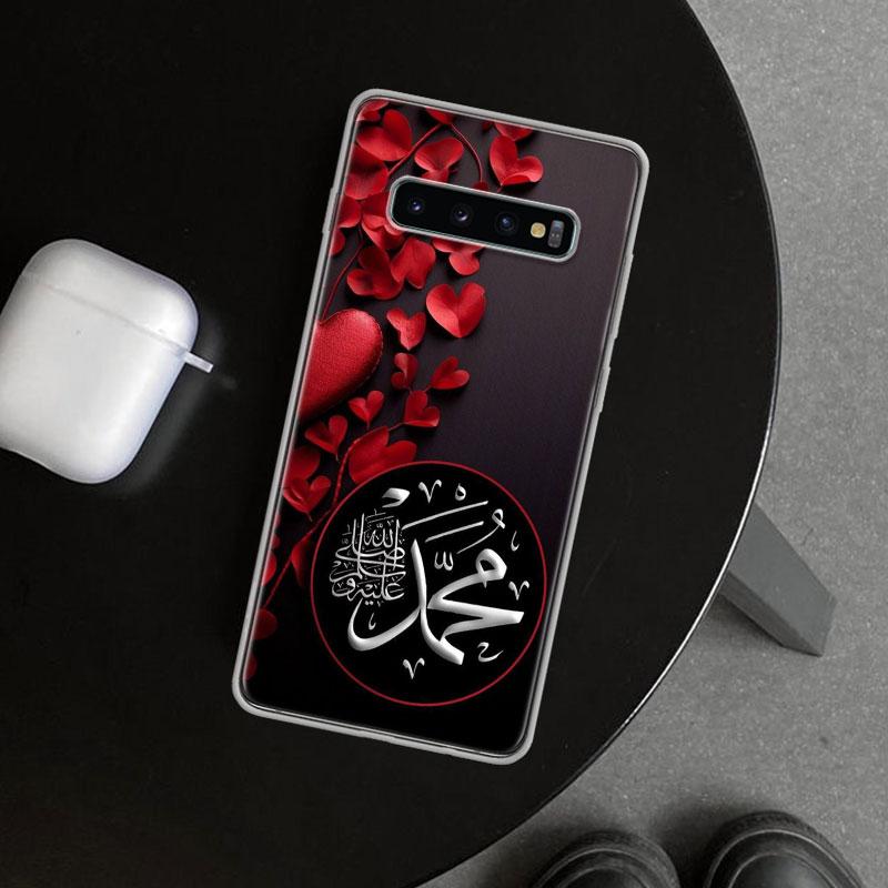 Muslim Surah Ikhlas Islamic Quotes Phone Case Cover for Samsung Galaxy S26 S25 Edge S24 S23 Ultra S22 Plus S21 FE S20 + Art Cust