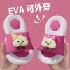Children's summer cartoon cute slippers with a soft, cushy feel, suitable for boys and girls, indoor and outdoor, odor-resistant and non-slip