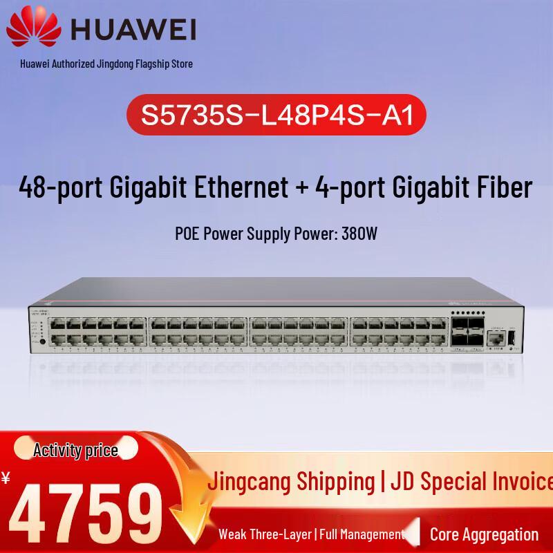 

Huawei KunLun S5735S-L Series Gigabit PoE Switch