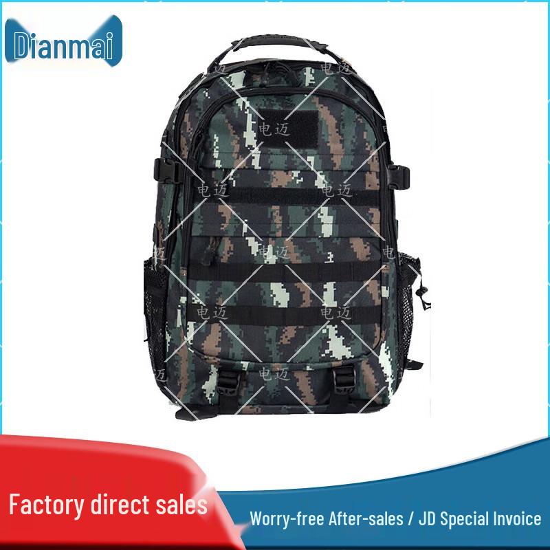 Dianmai Desert Digital Camouflage Backpack