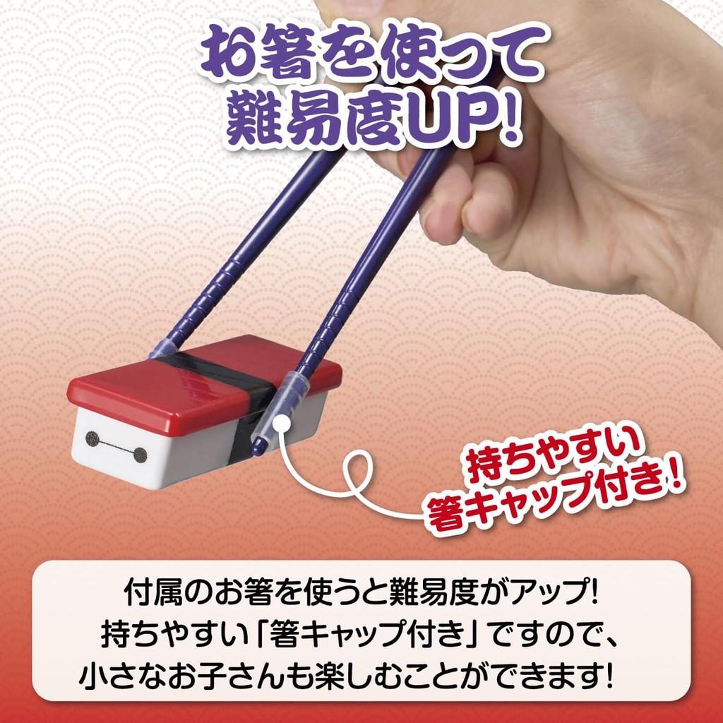 eyeup Sushi Game Baymax OH!