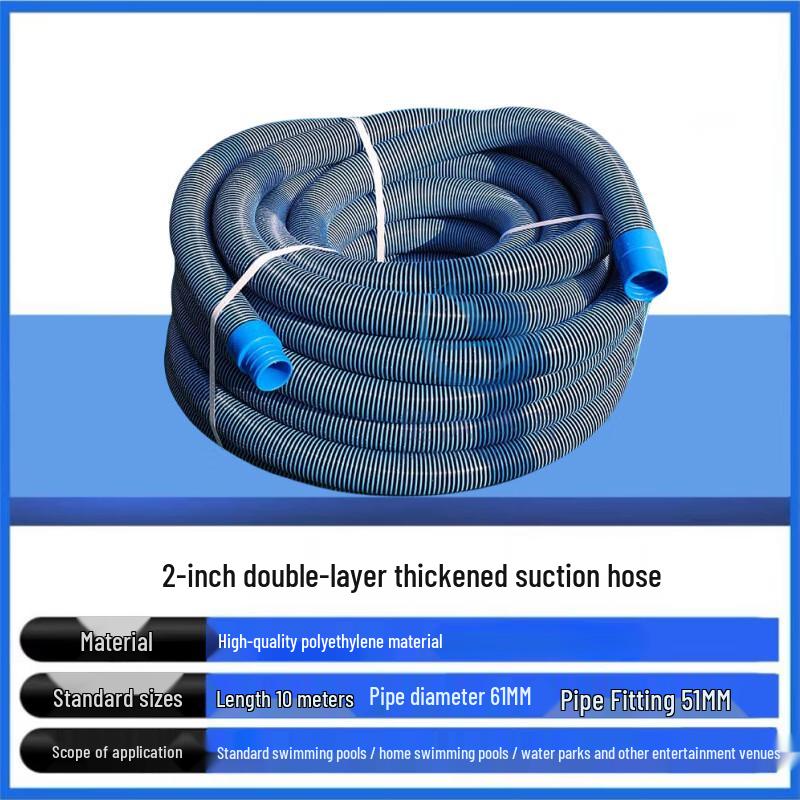 WEZHO Self-Floating Double-Layer Thickened Swimming Pool Vacuum Hose