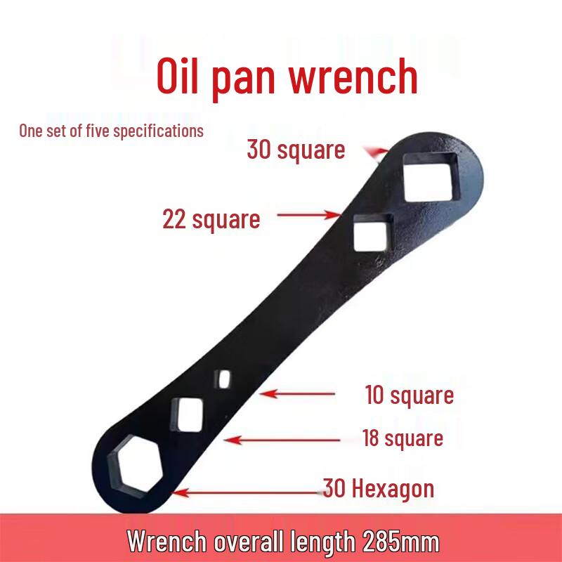 Rongjian Engine Oil Drain Plug Wrench