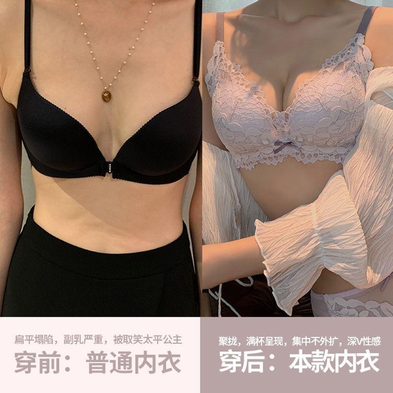 New sexy lace small chest not empty cup underwear women's suit without steel ring breast adjustment breathable bra cover