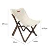 OEING Outdoor Beech Butterfly Chair