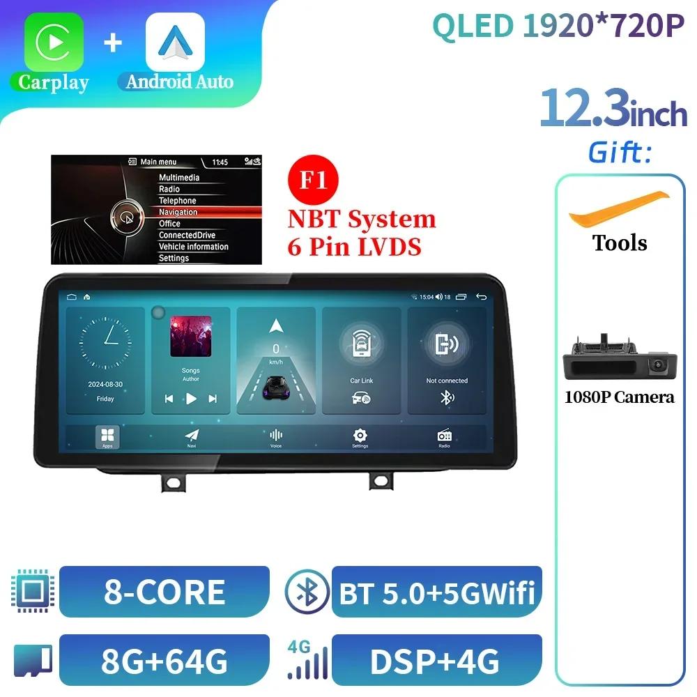 12.3" For BMW F45 F46 F87 2013-2018 Car Radio Stereo Multimedia Navigation 4G GPS Wireless Carplay Bluetooth Touch Screen Stereo
