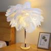 Nordic White Feather LED Desk Lamp - Natural Style for Bedroom, Restaurant, or Bookstore Decor