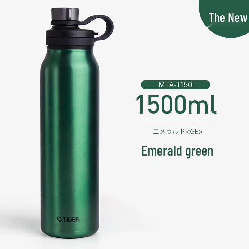 Tiger Outdoor Insulated Stainless Steel Bottle