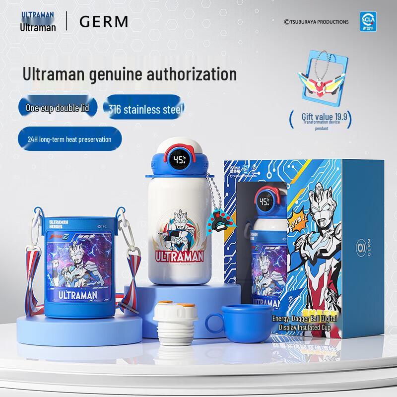 

Germ Smart Insulated Bottle with Ultraman Zeta Design