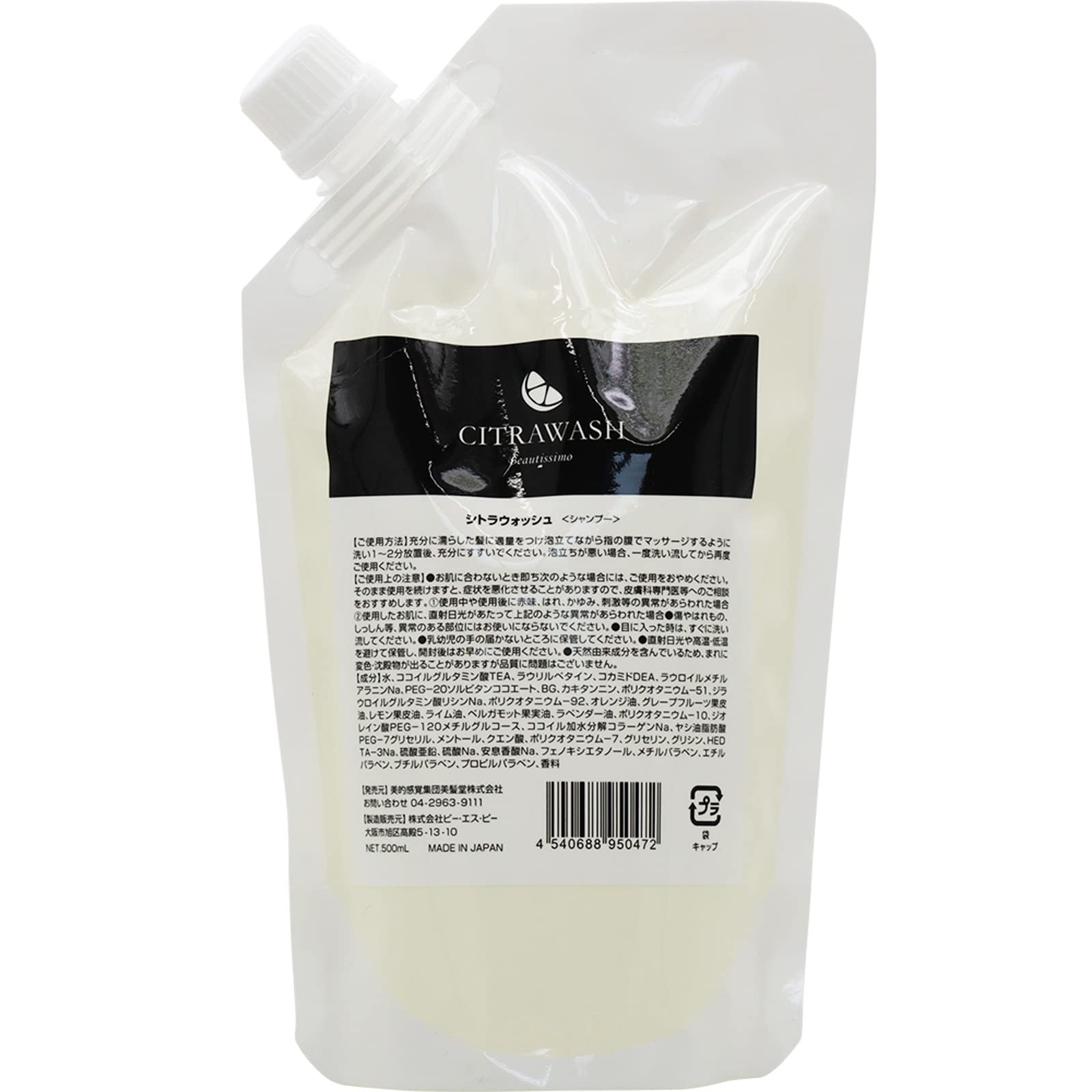 

Beautysimo Citra Wash Hair Soap 500mL Amino Acid Salon Exclusive Shampoo Beauty Salon