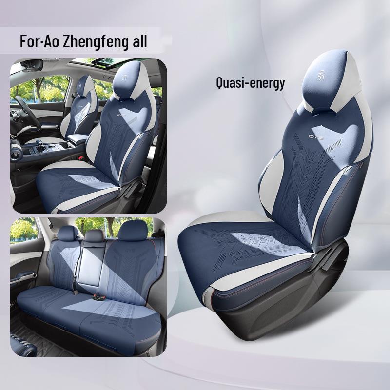 BYD Yuan PLUS Seat Cushion Cover (2022-2024) Champion/Glory Edition