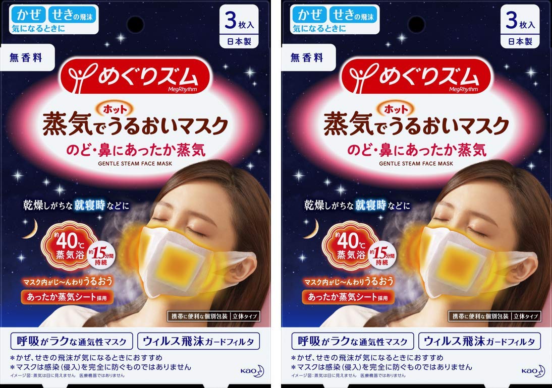 

Megrhythm Steam Hot Moisturizing Mask без запаха 3 шт. x 2 [Оптовая закупка]