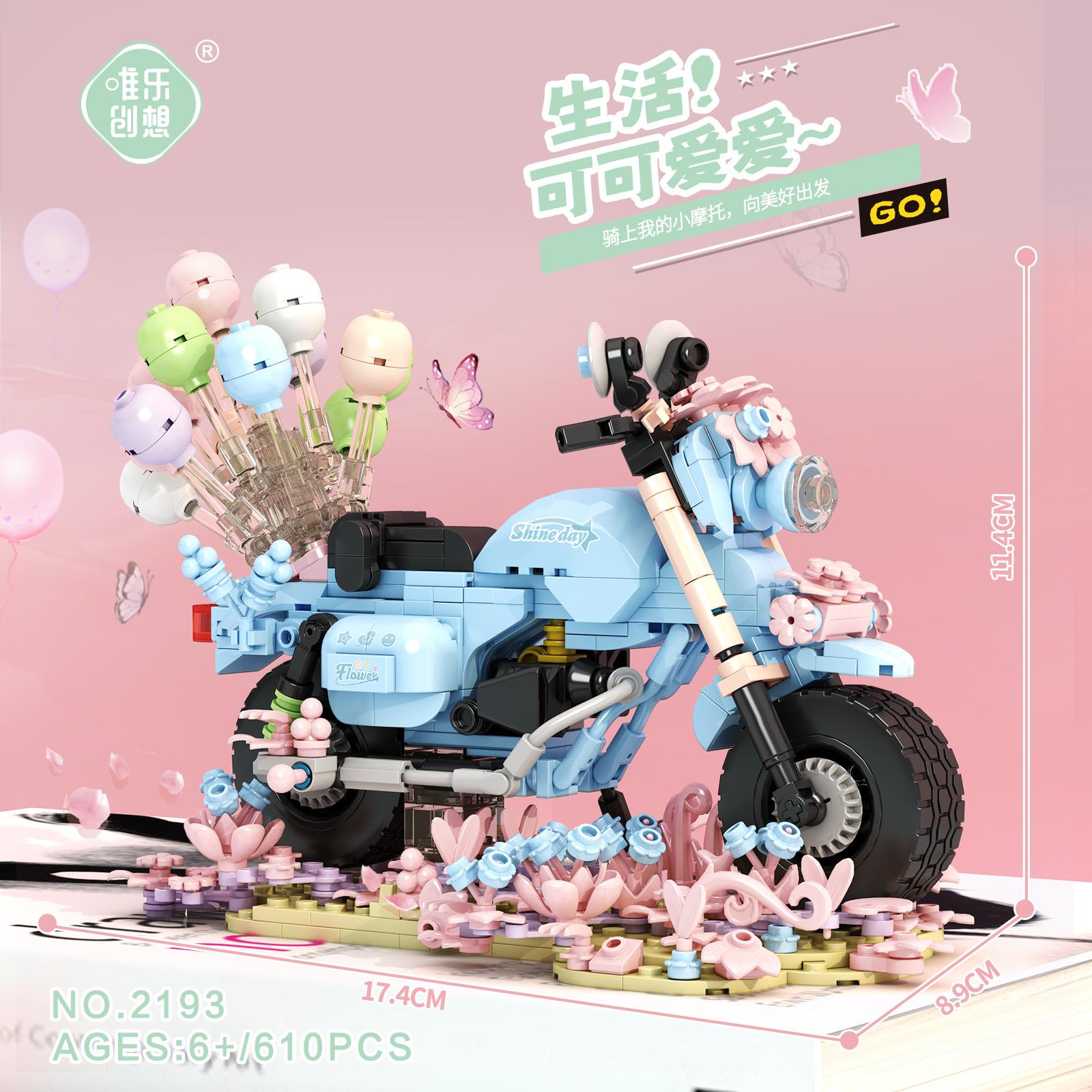 

Кирпичи также 2192-3 Mengli Unlimited Motorcycle Building Block Собранные вручную украшения Игрушки для подарков девочкам на день рождения