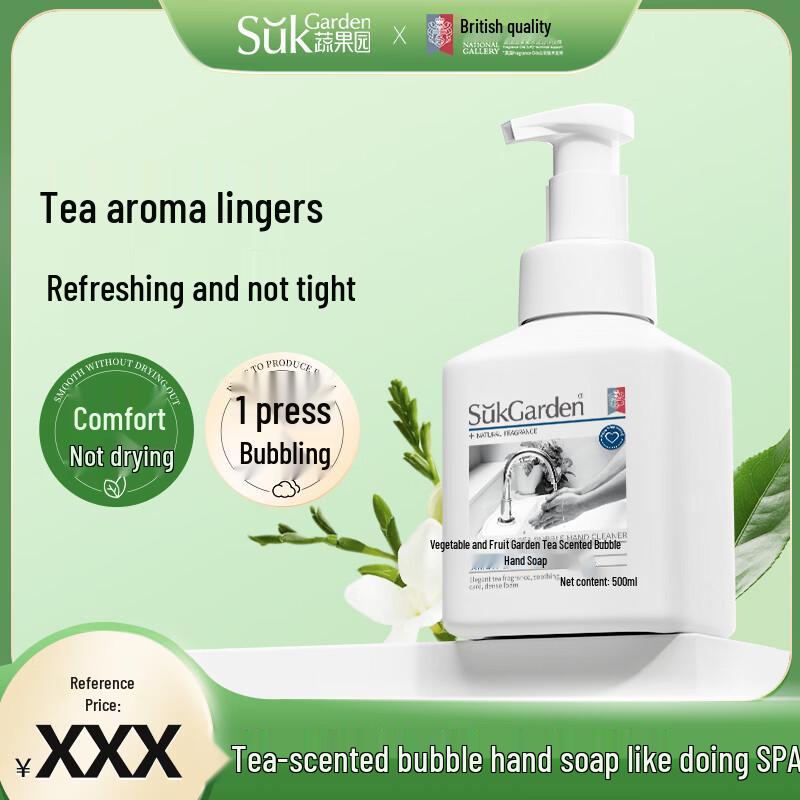 

SukGarden Tea Scent Foaming Hand Soap 2 x 500ml Value Pack