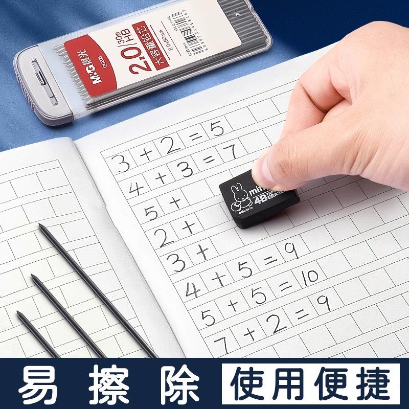 M&G 30pcs/box 2.0mm Graphite Pencil Refill Automatic Pencil Replacement Core HB Thick Core Mechanical Pencil Refill School Offic