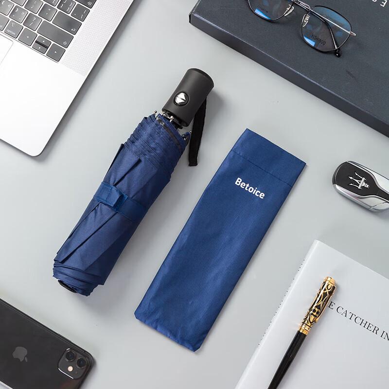 Baizao Unisex Tri-Fold Sun & Rain Umbrella