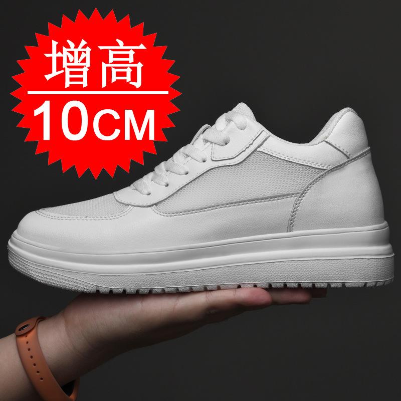 Men's shoes breathable couple heightening shoes 10cm men's cowhide inner heightening 6 casual board shoes running sports shoes 8