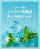 Limited YOLU Treats Summer Treatment Mellow Night Repair [Summer Edition]