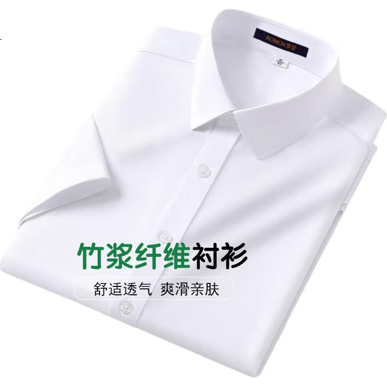 ROMON Short-Sleeve Shirt for Men, Bamboo Fiber Wrinkle-Resistant Non-Iron Business White-Collar Formal Solid Color Casual Dress Shirt Top Menswear