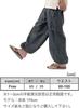 [ZAIDEA] Relaxed Fit, Figure-Flattering, Ethnic Cotton Sarouel Pants, Elastic Waist, Easy Pants, Men's & Women's, Unisex, Loungewear, One Size Fits Al