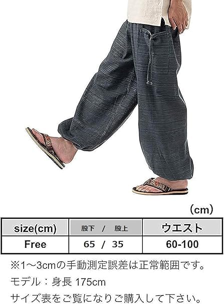[ZAIDEA] Relaxed Fit, Figure-Flattering, Ethnic Cotton Sarouel Pants, Elastic Waist, Easy Pants, Men's & Women's, Unisex, Loungewear, One Size Fits Al