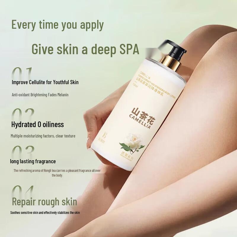 Beishanjian Camellia Niacinamide Hydrating Body Lotion