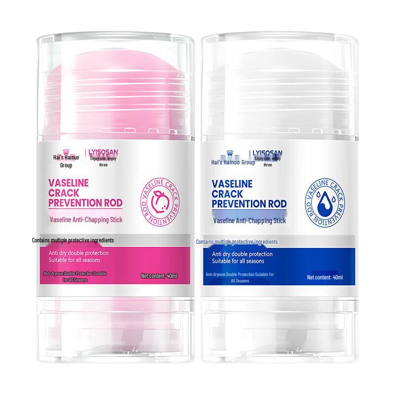 

Haishi Hainuo Vaseline Anti-Crack Stick Set