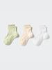 Uniqlo Japan Regular Socks  3 Pair Set  Rib Pile 