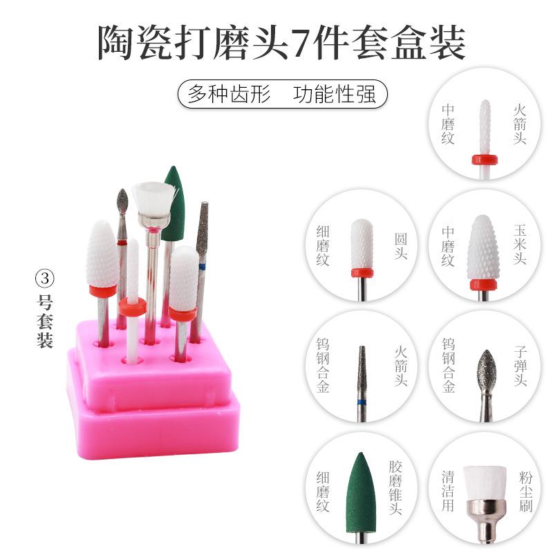 Nail Art Ceramic Grinding Head Electric Grinding Machine Set Replacement Accessories Grinding Head 7-Piece Set Nail Remover Ceramic Grinding Head 7PCS